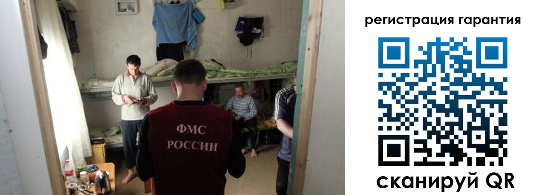 временная регистрация для школы в Муроме