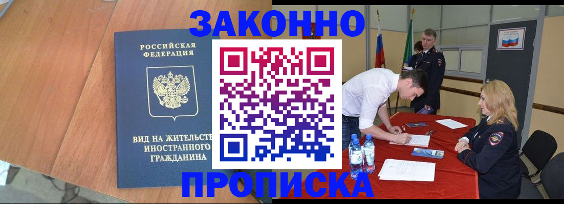 временная регистрация госуслуги в Муроме