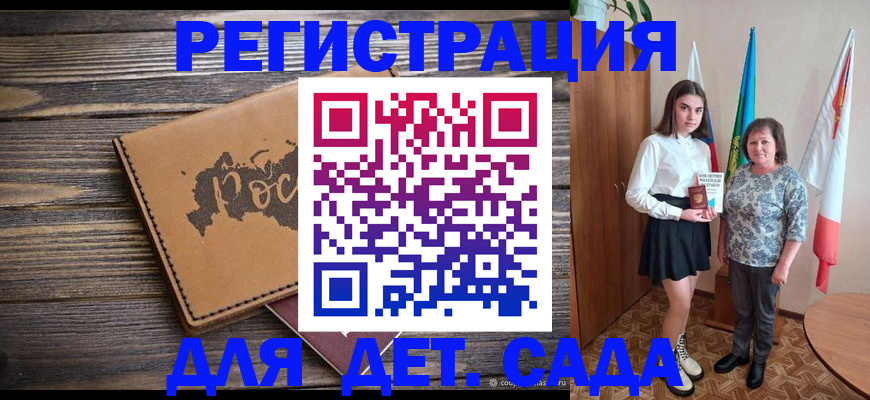 временная регистрация законно в Муроме